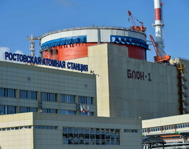 Отзыв от Ростовской АЭС